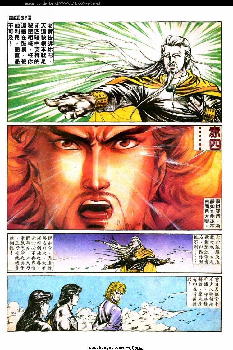 第393卷