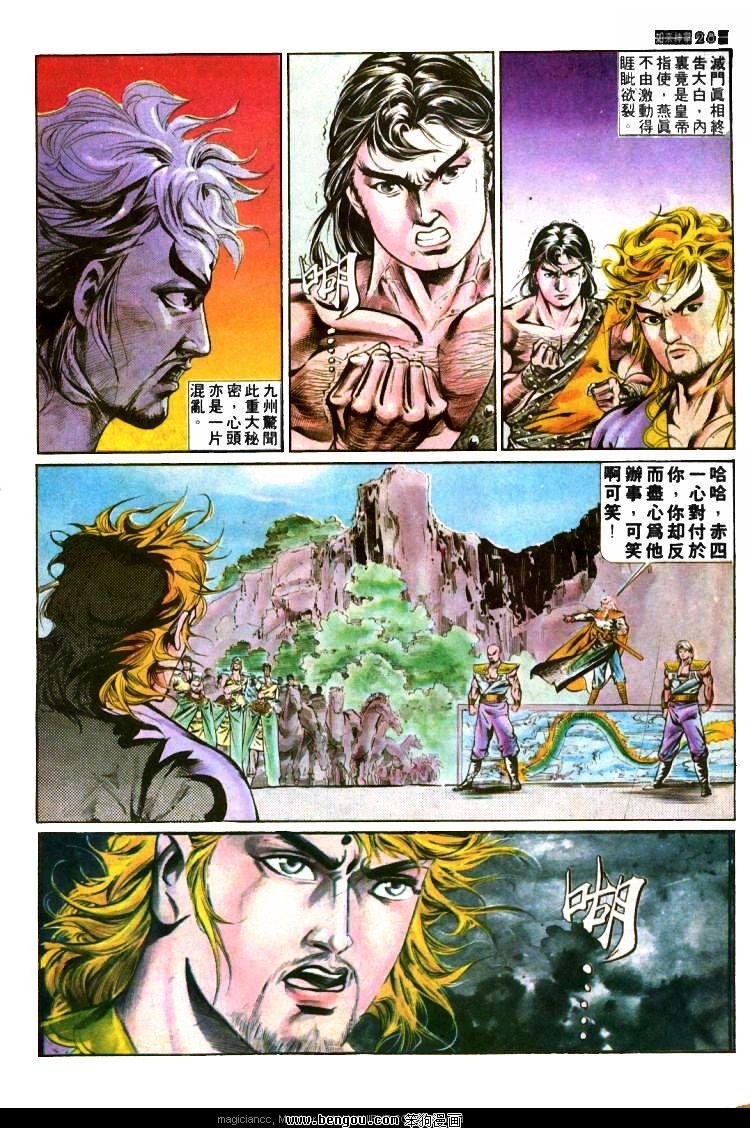第393卷