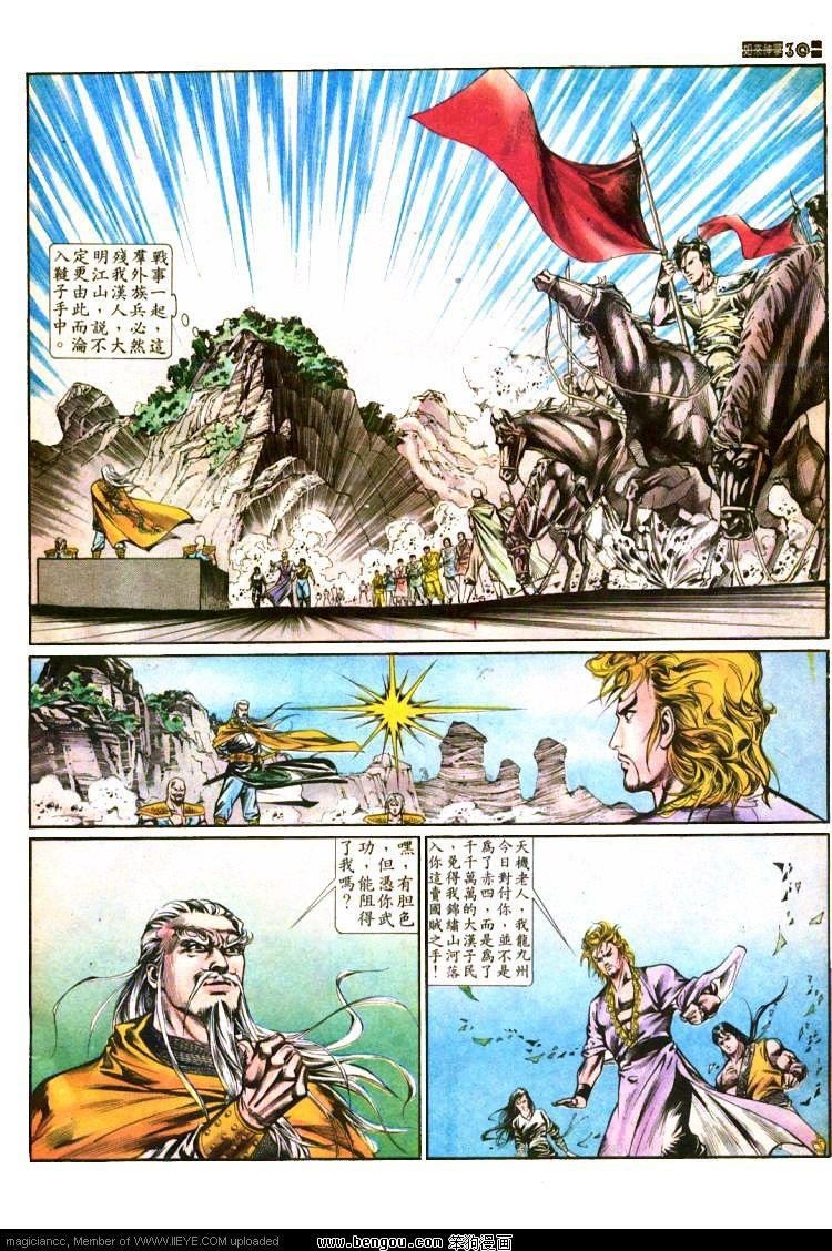 第393卷