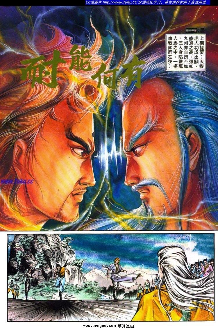 第394卷