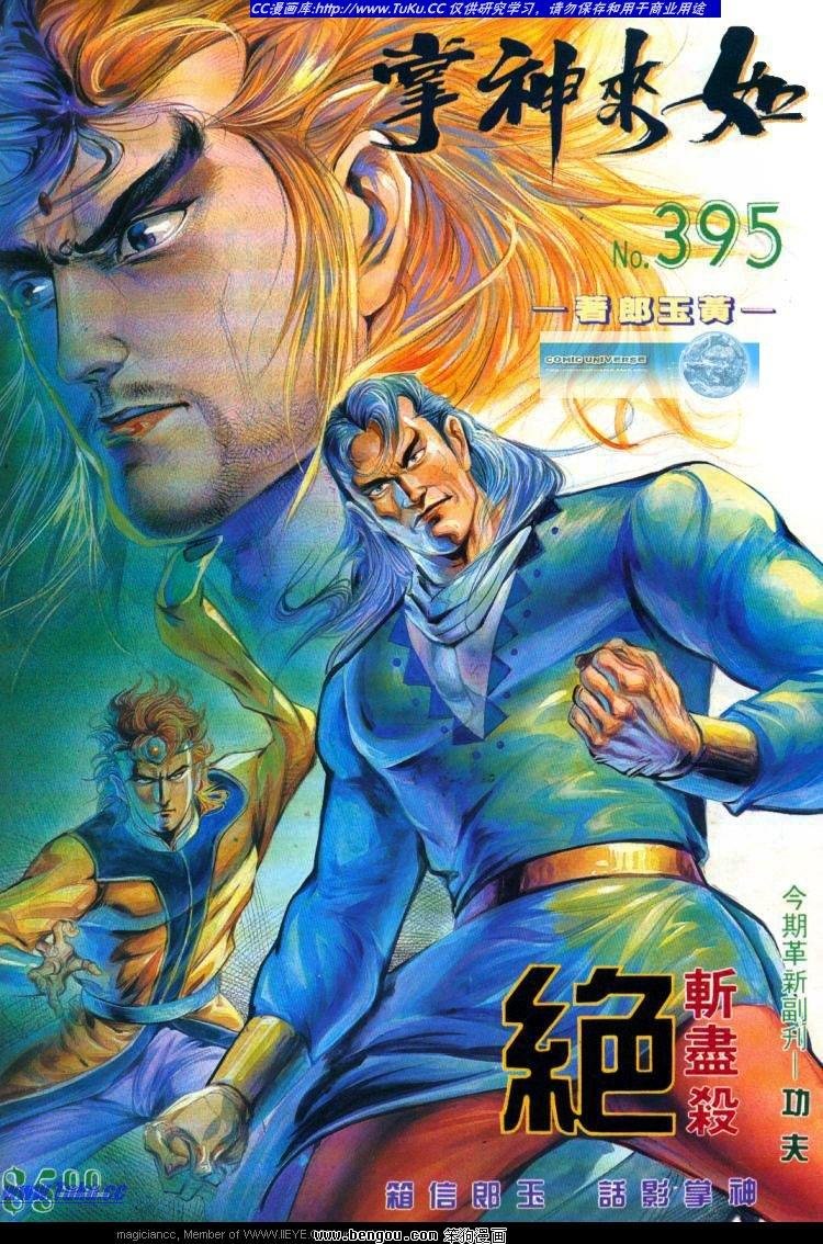 第395卷