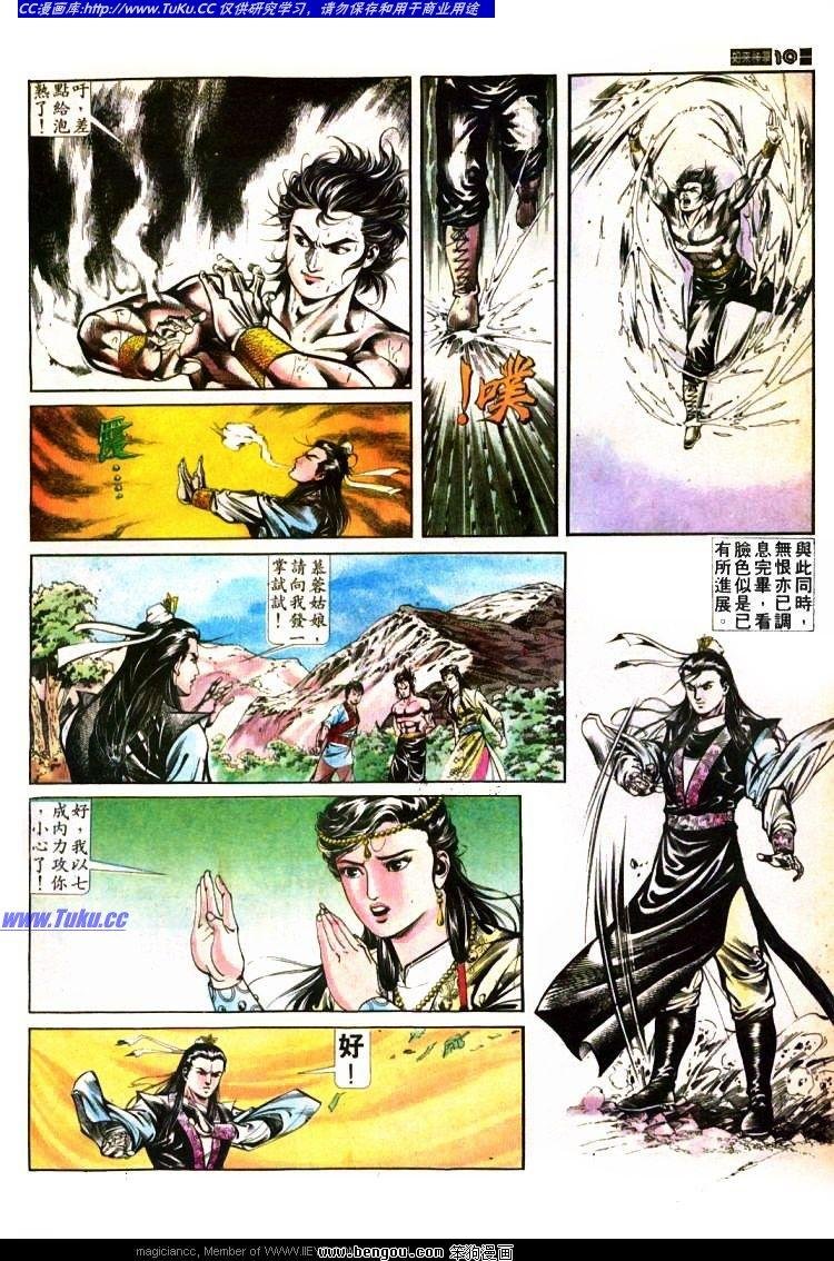 第395卷