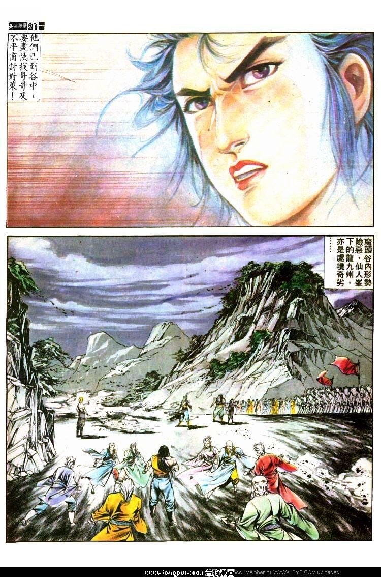 第395卷