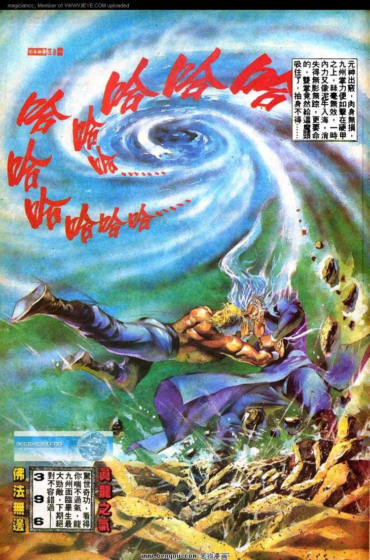 第395卷