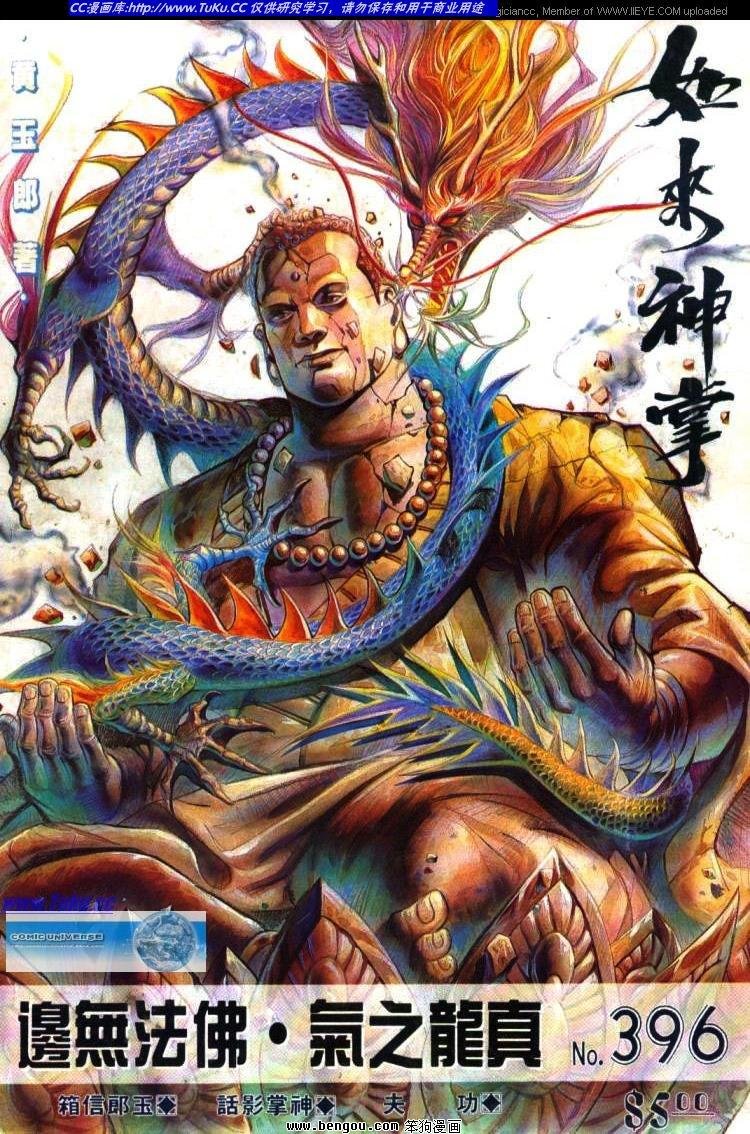 第396卷