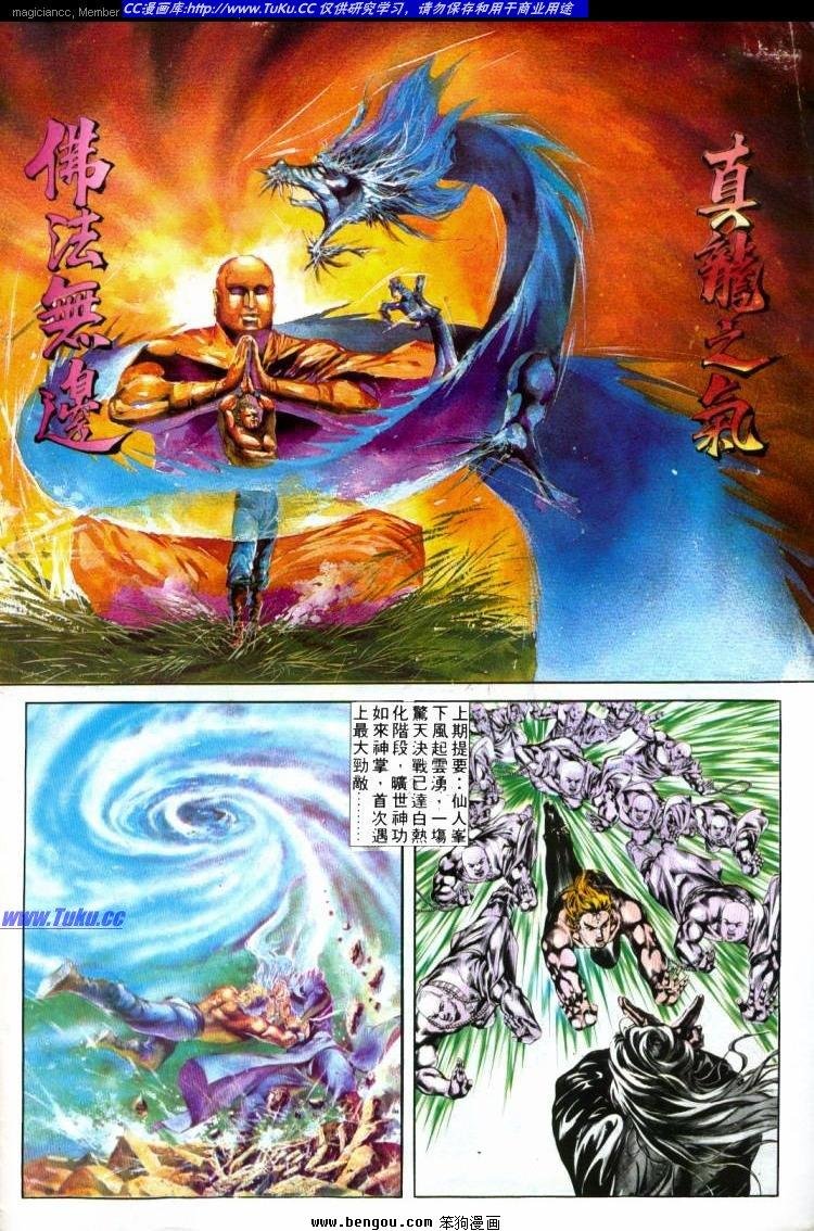 第396卷