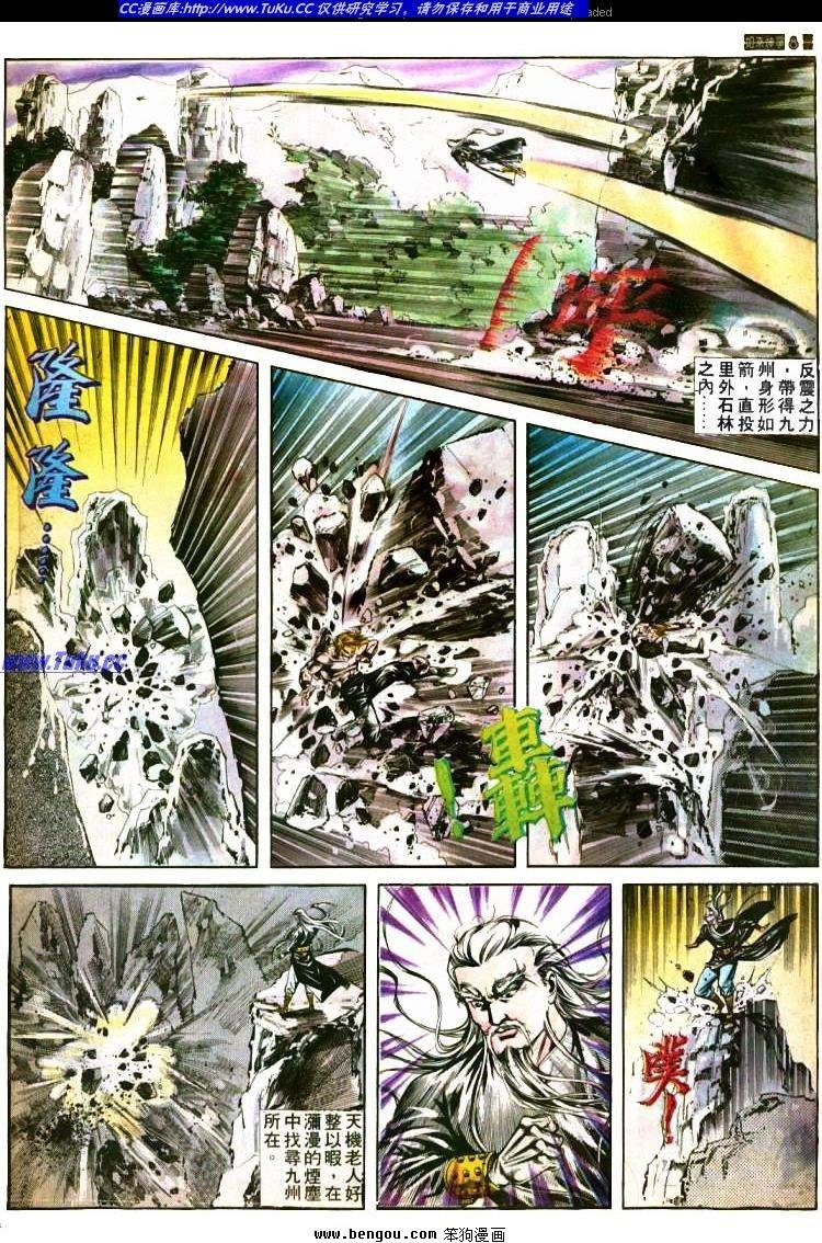 第396卷