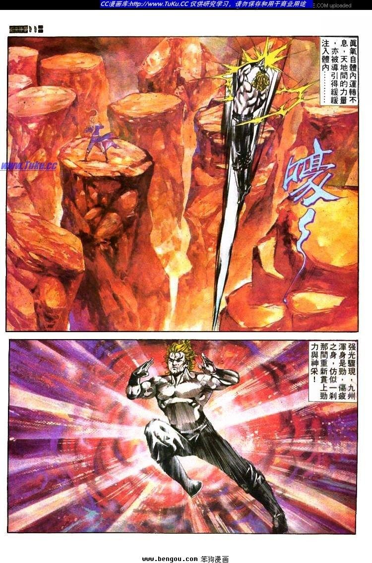 第396卷