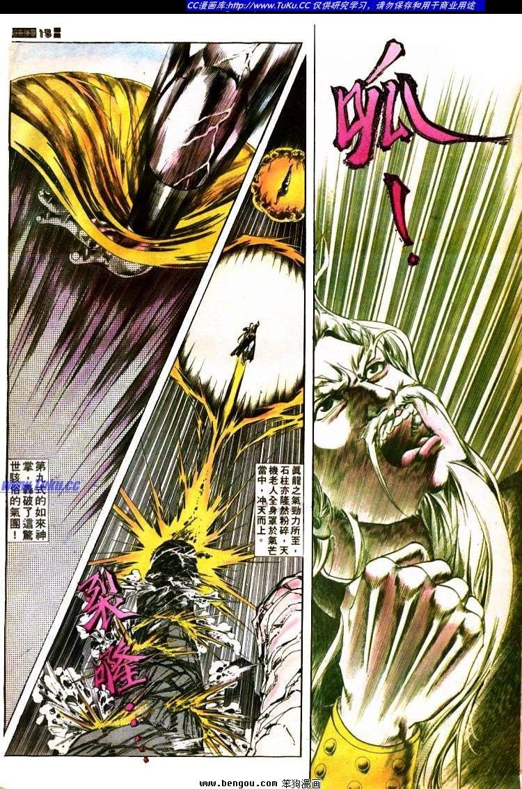 第396卷