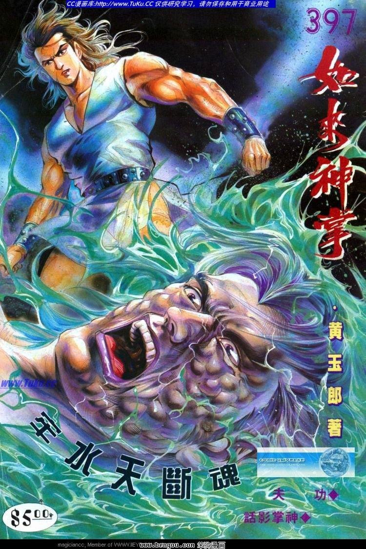 第397卷