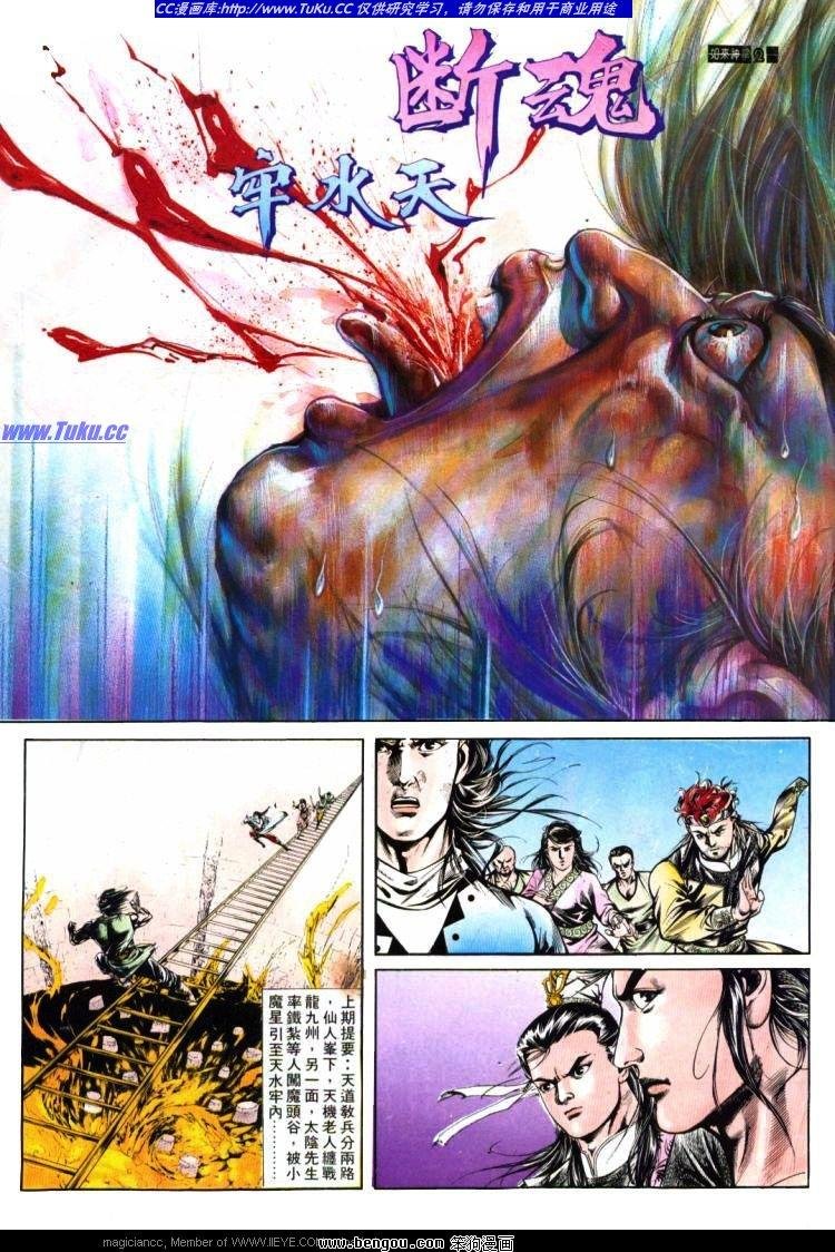 第397卷