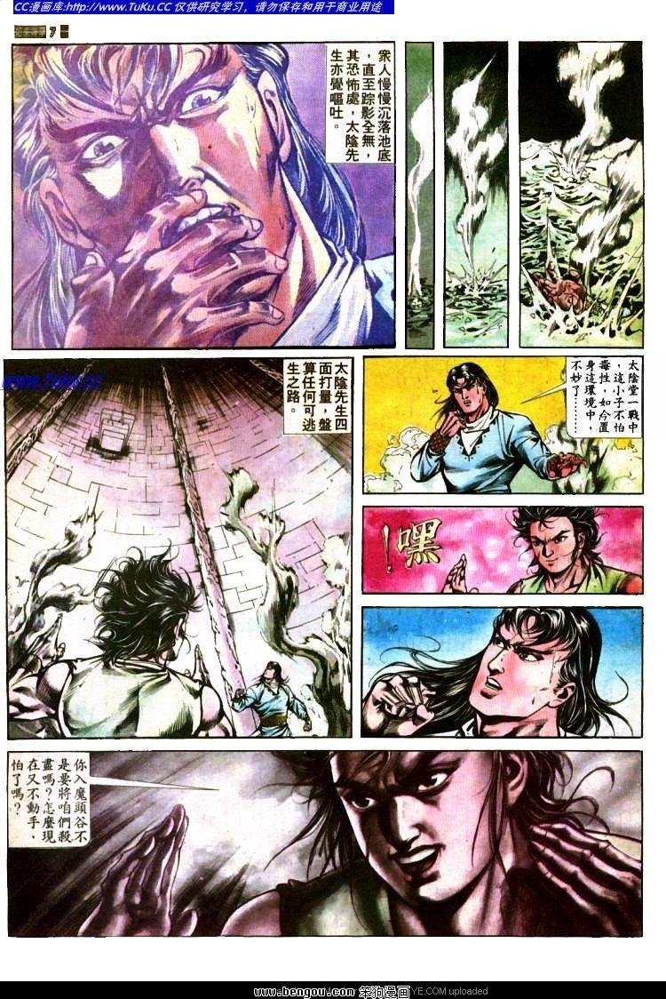 第397卷
