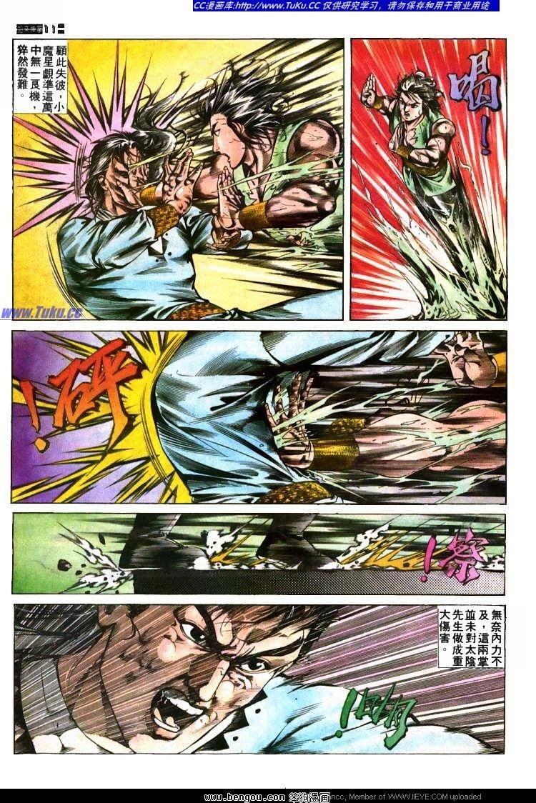 第397卷