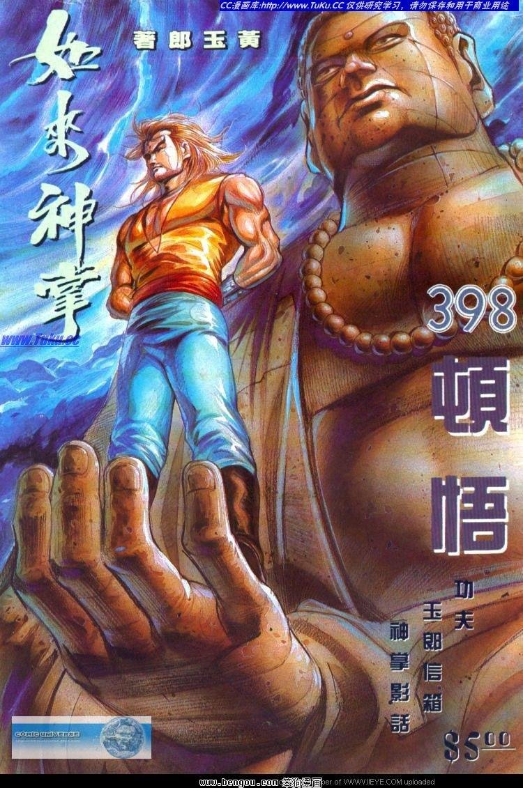 第398卷