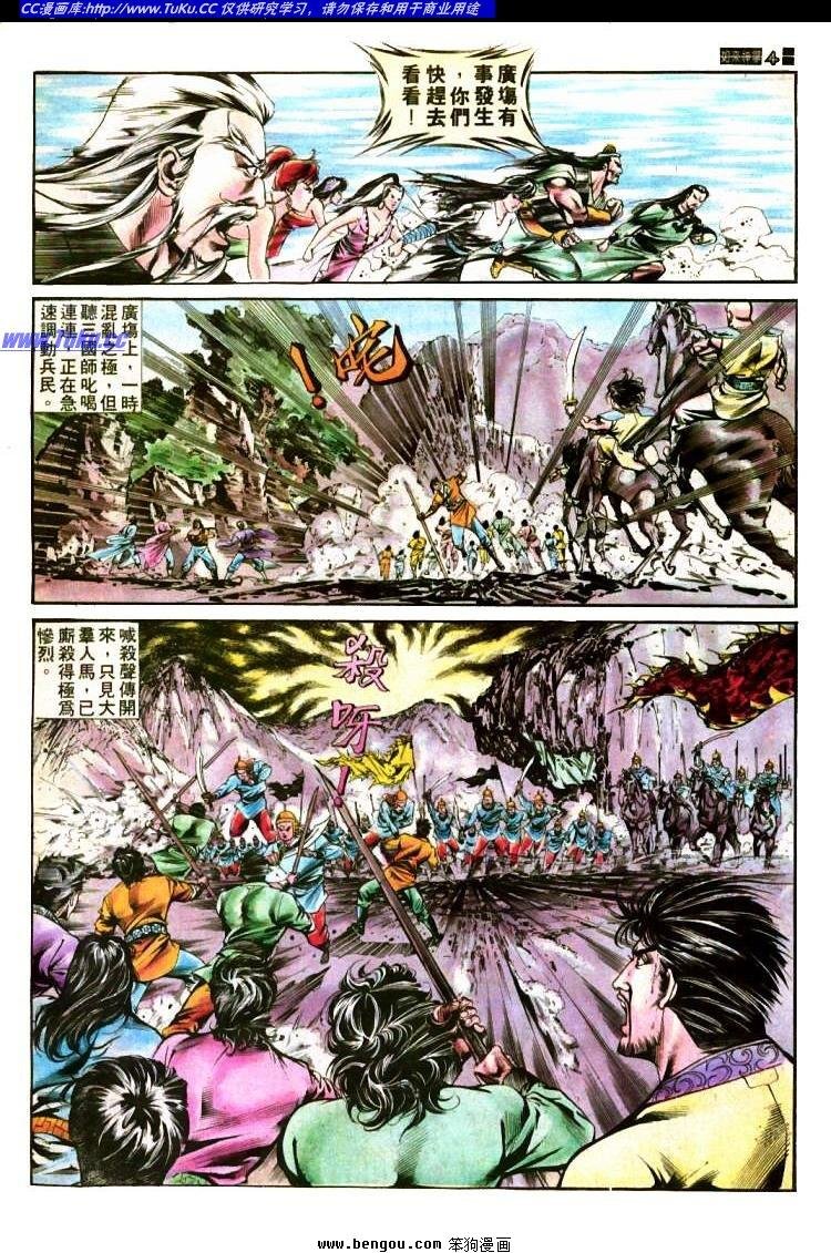 第398卷