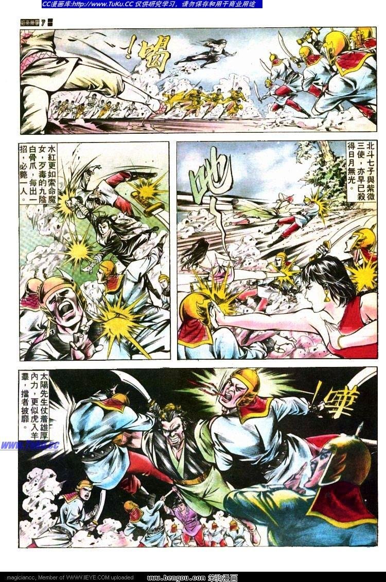 第398卷