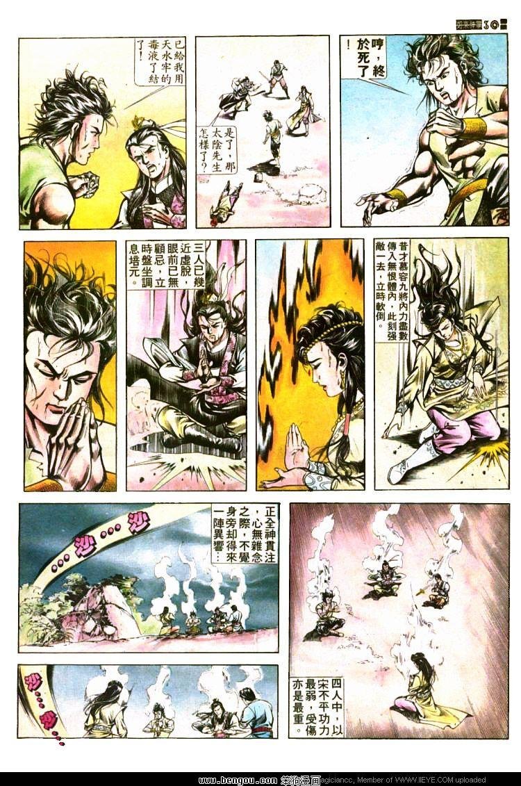 第398卷
