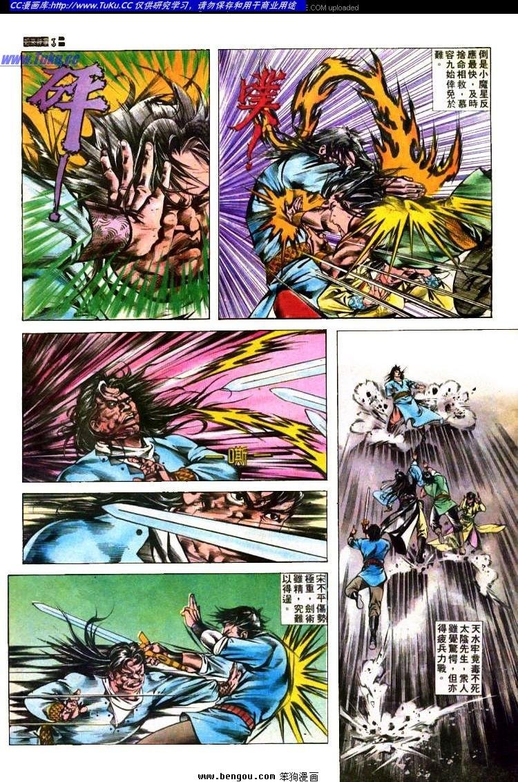 第399卷