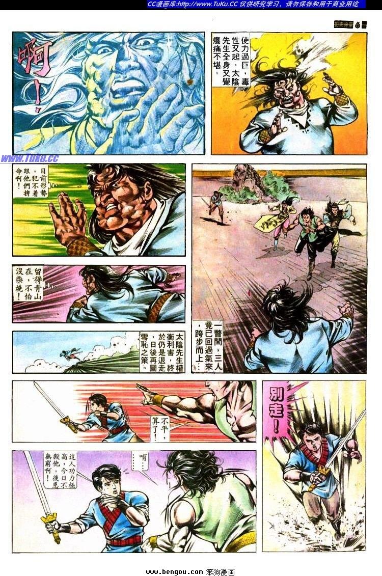 第399卷