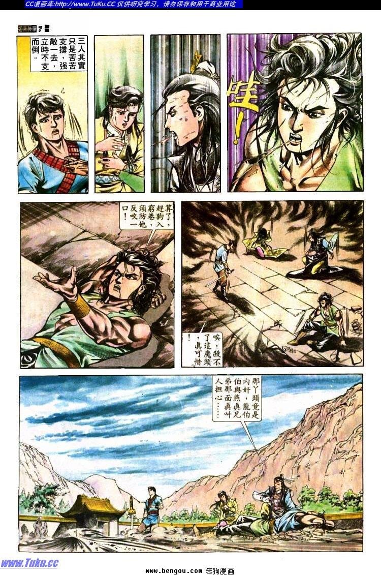 第399卷