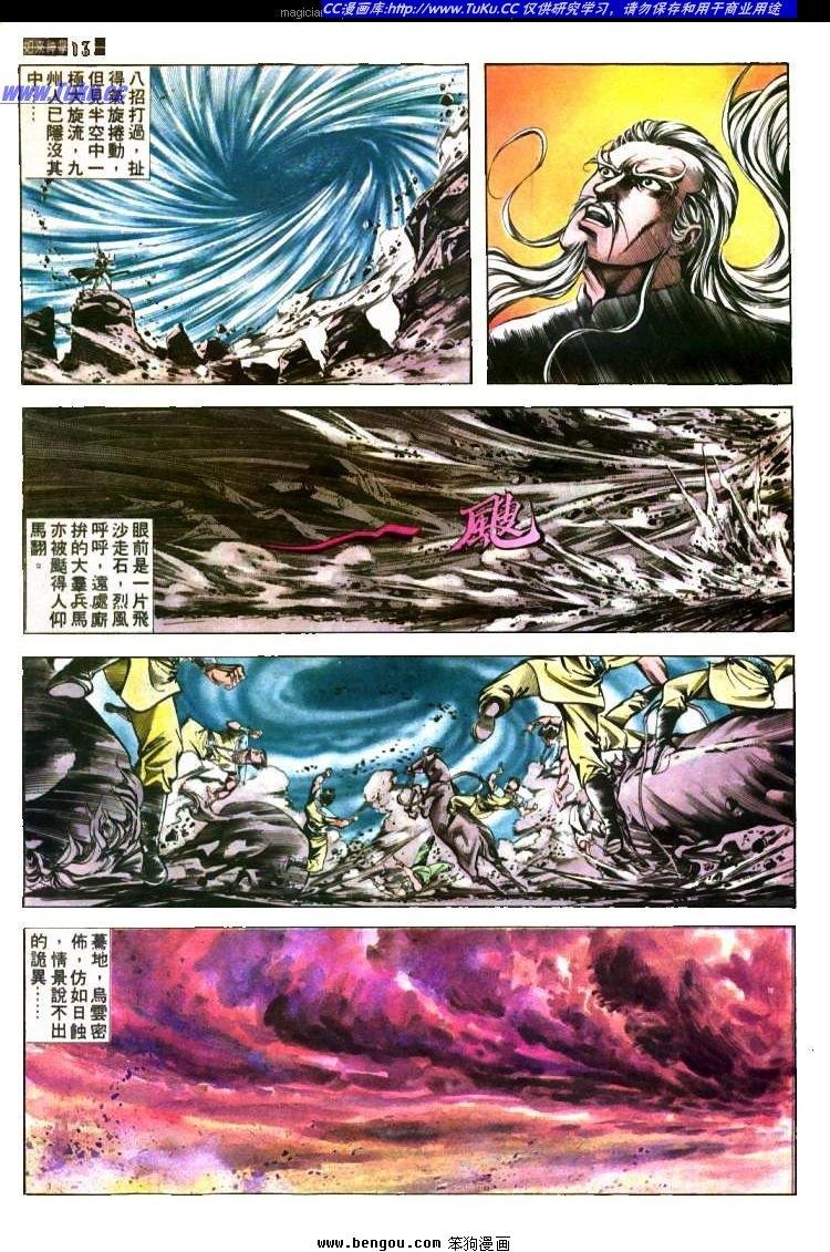 第399卷