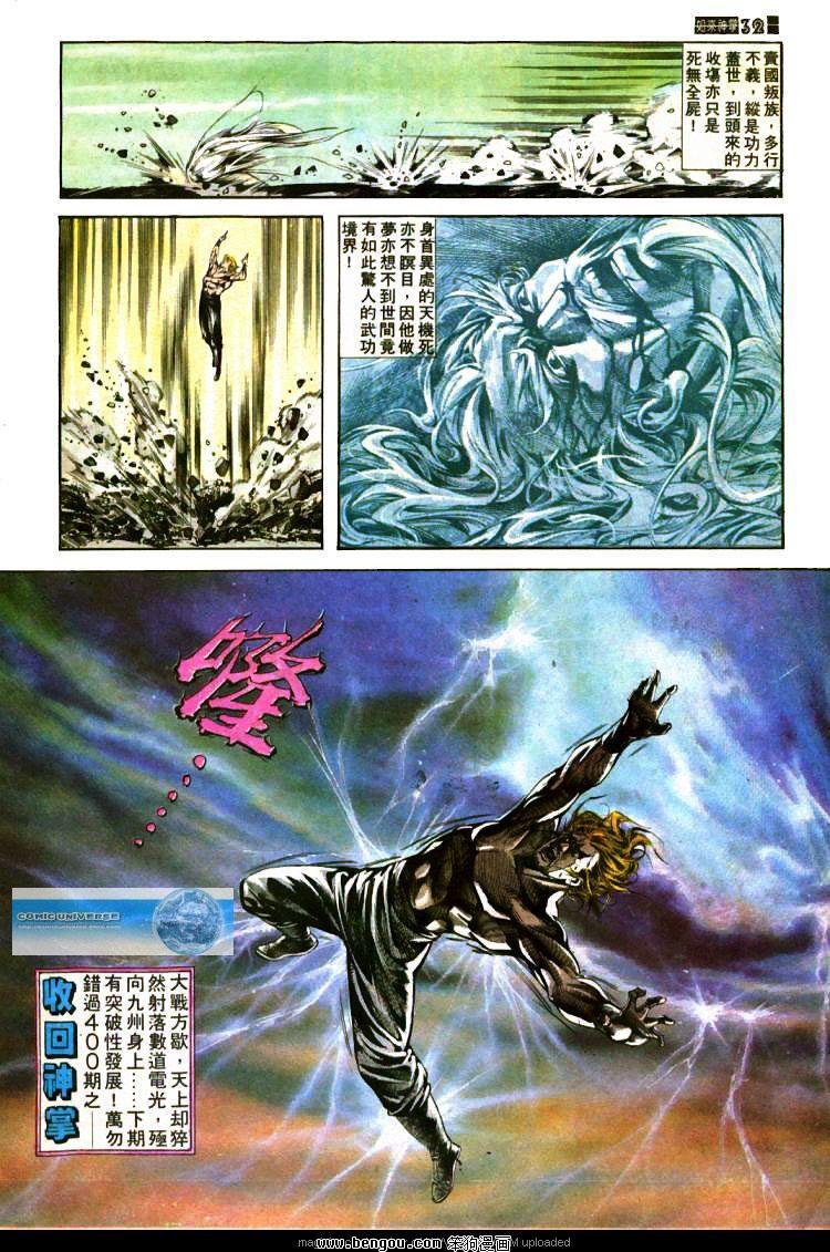 第399卷