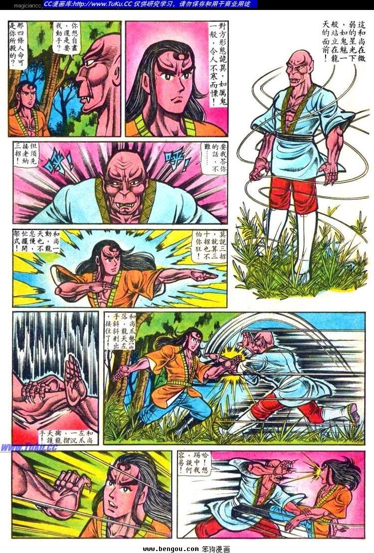 第4卷