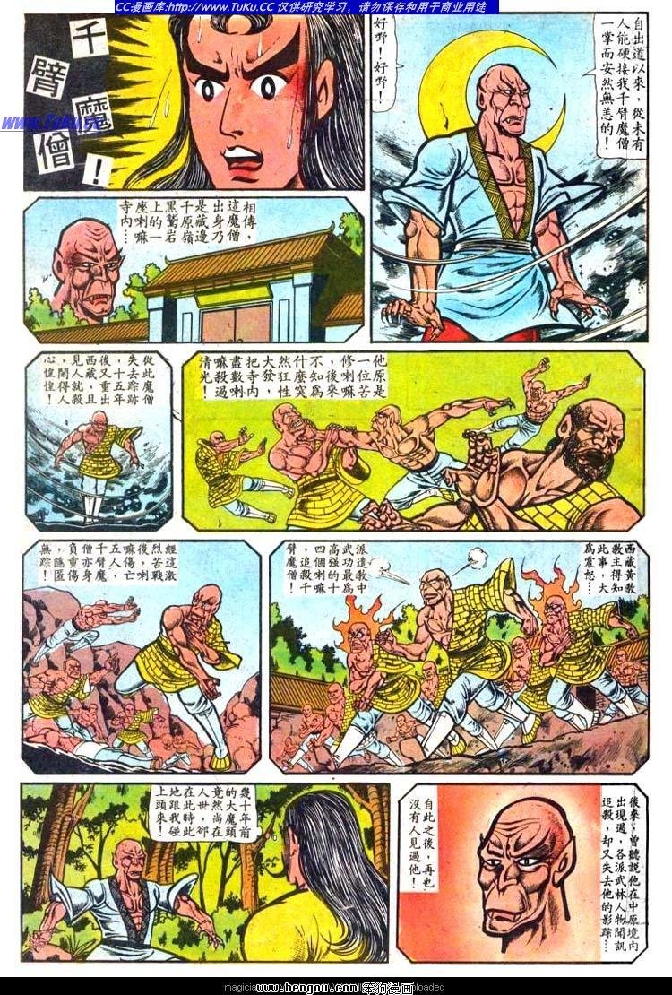 第4卷