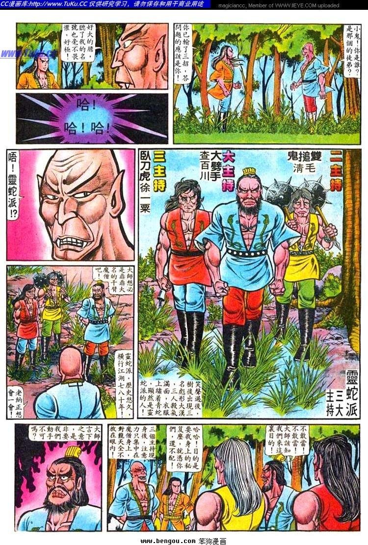 第4卷