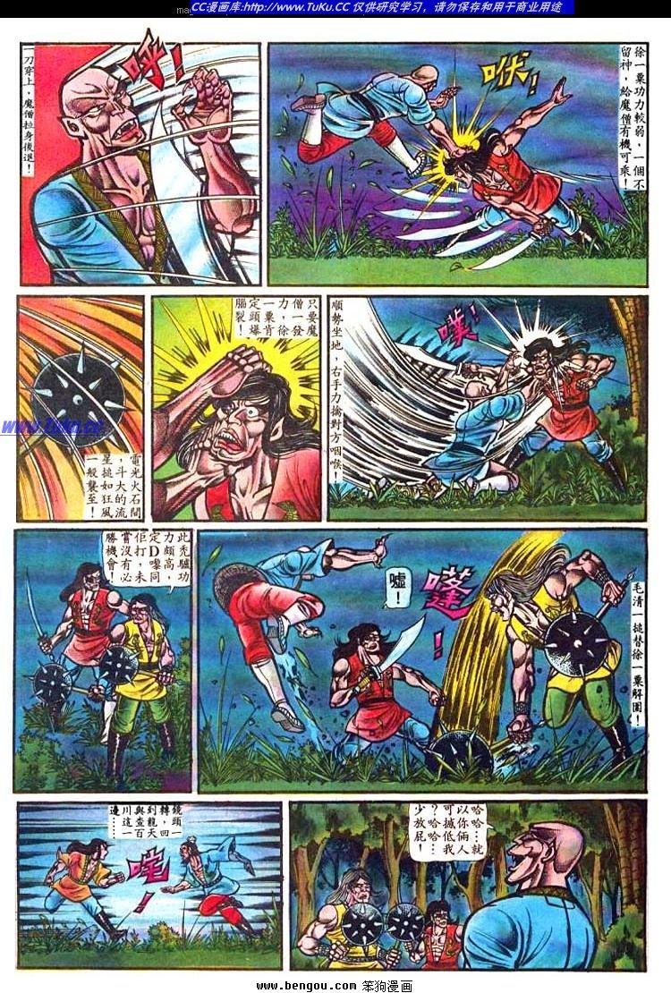 第4卷