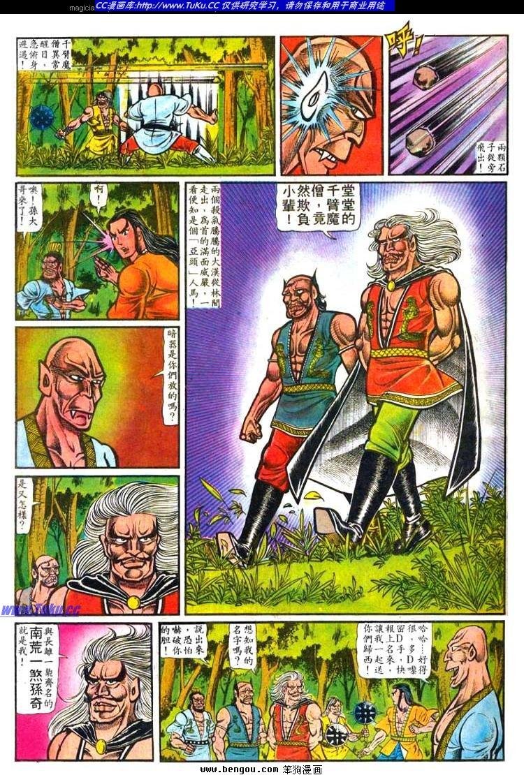第4卷