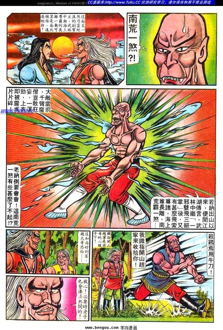 第4卷