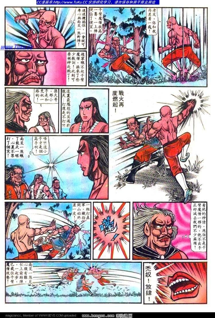第4卷