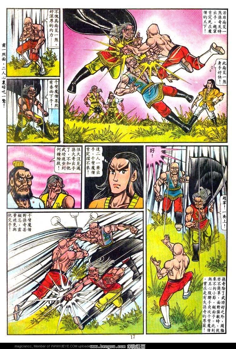 第4卷