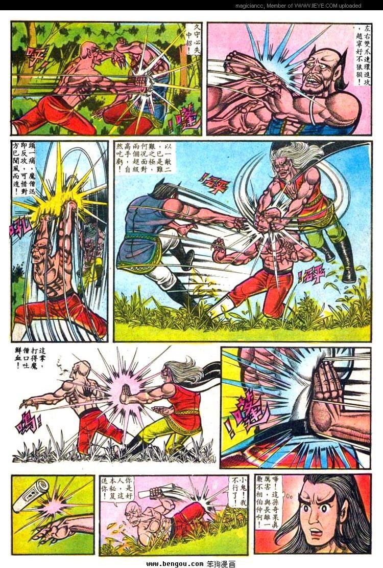 第4卷