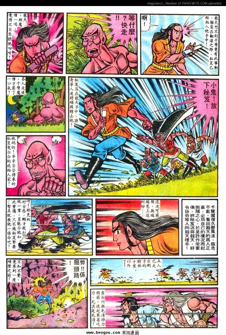 第4卷