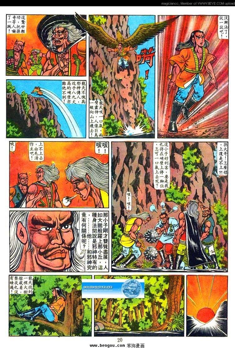 第4卷