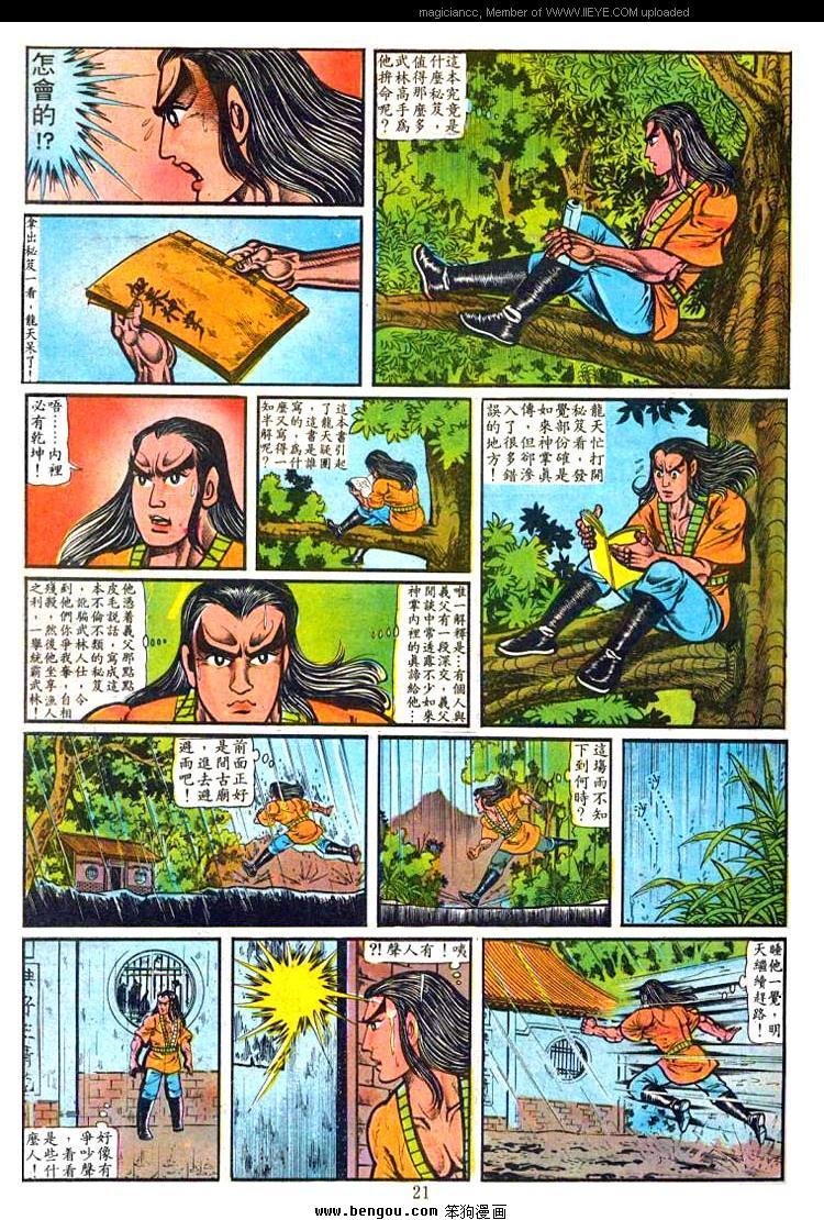 第4卷