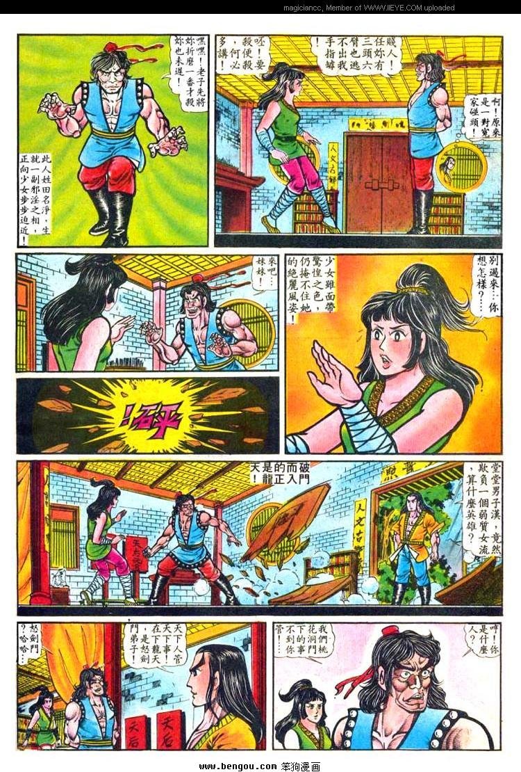 第4卷
