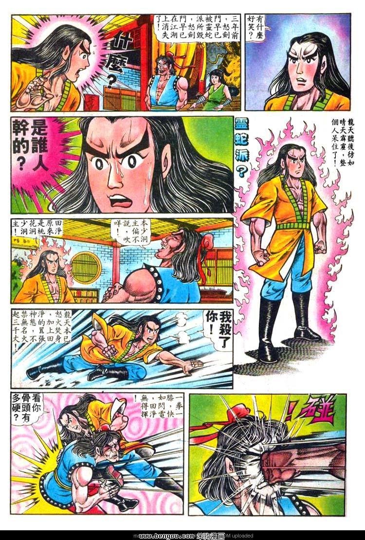 第4卷