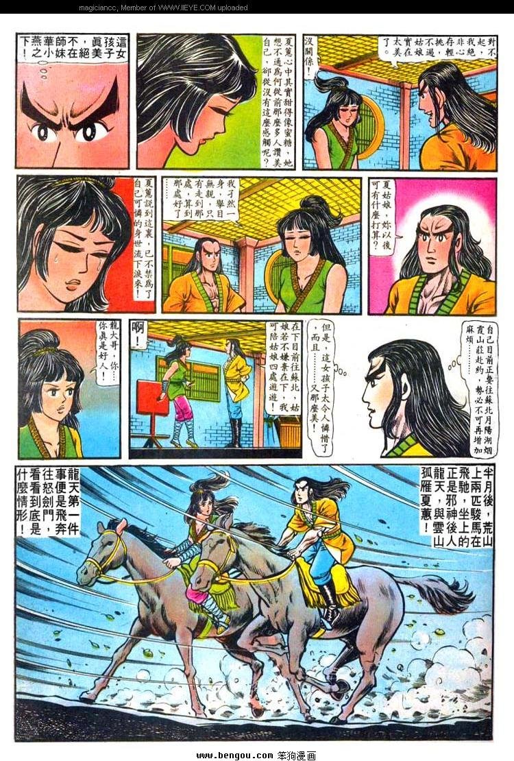 第4卷