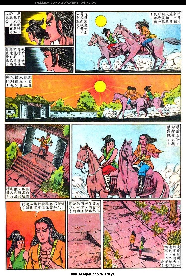 第4卷