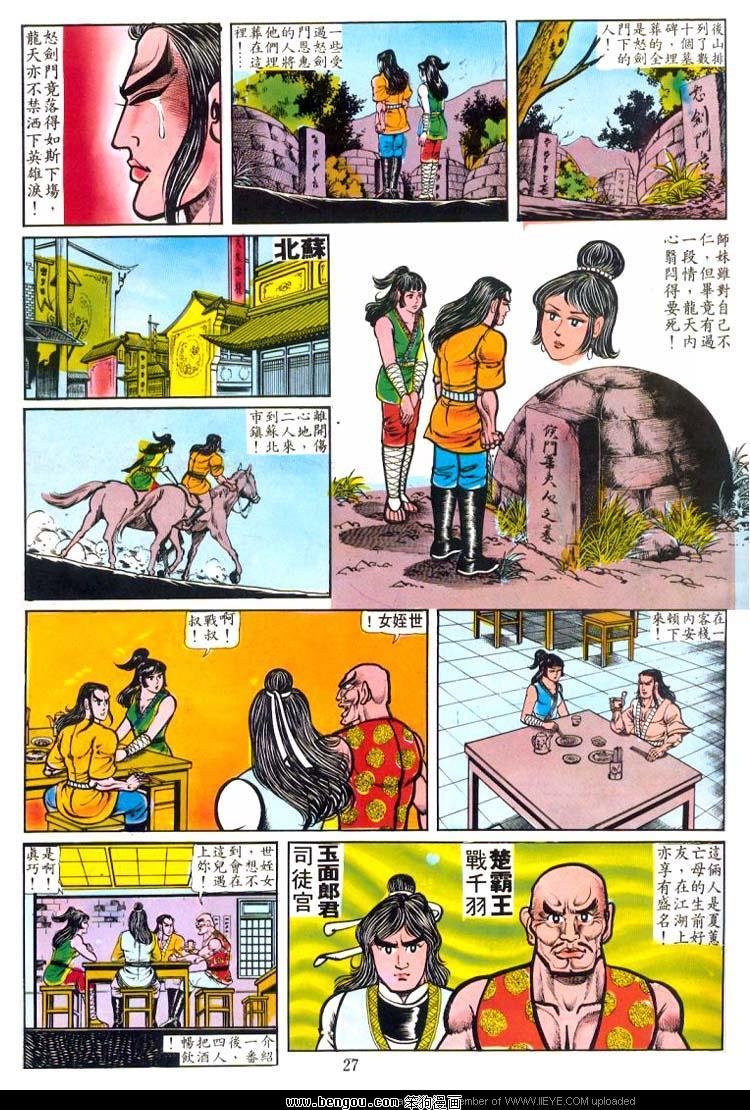 第4卷
