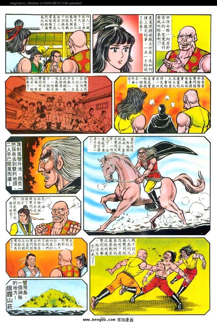 第4卷