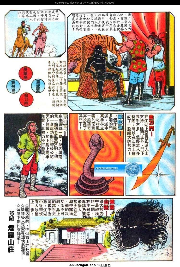 第4卷