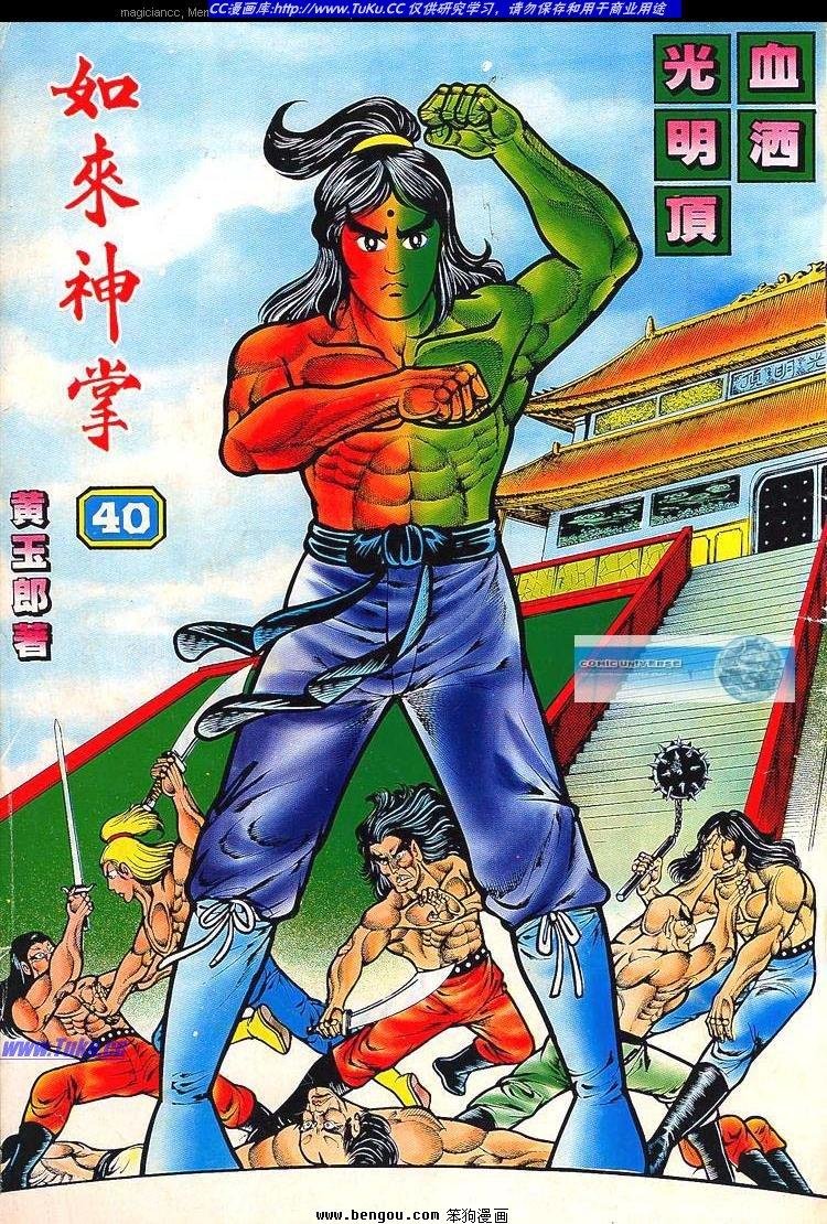 第40卷