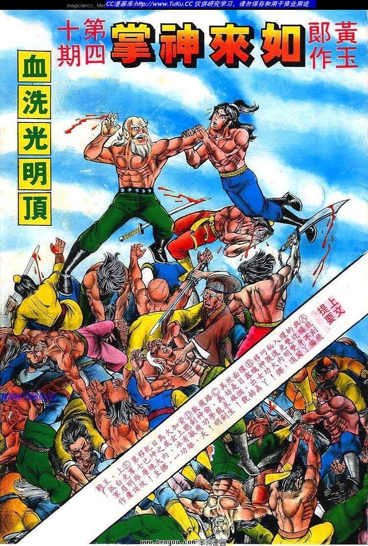 第40卷