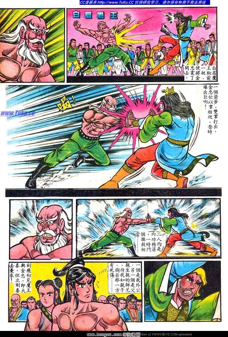 第40卷