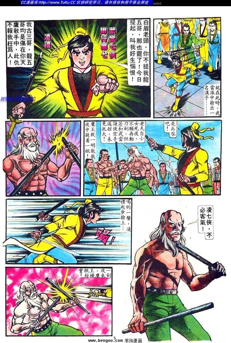 第40卷