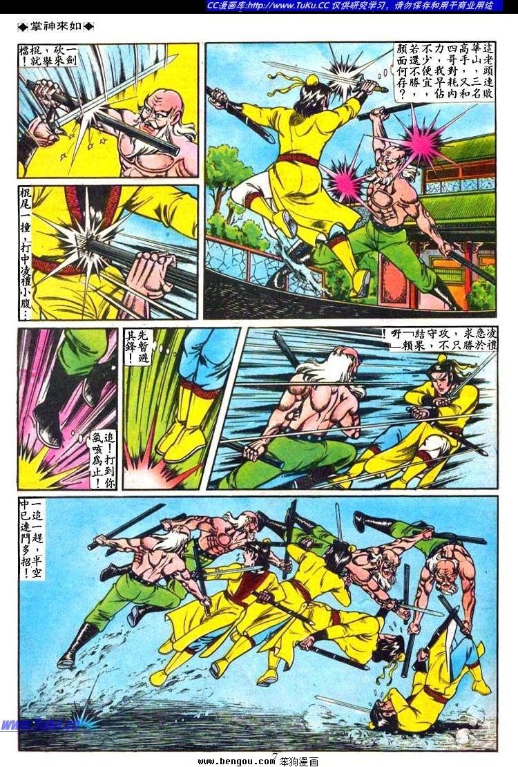 第40卷